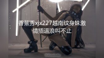 【AI高清2K修复】【91论坛著名圈主张总】暴操两场调教