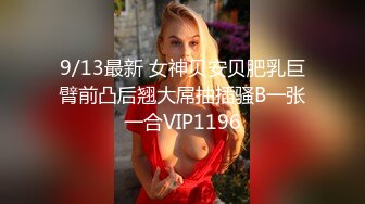 【自整理】能吃到自己奶子的巨乳丰满熟女的屁股一撅，骚逼和屁眼子就张开了，太淫荡了！LochNessa93 最新流出视频合集（第一弹）【NV】 (146)