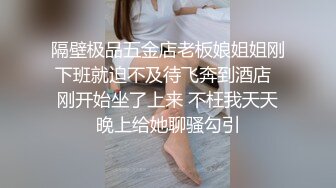 ✨姐弟乱伦✨轻熟女✨变态弟弟强艹亲姐姐！对白精彩：“姐姐，今天我要做你的老公