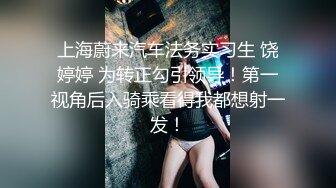 ⚫️⚫️顶级反差女神！抖音风极品网红嫩妹【喵咪酱】最新定制，情趣COSER裸舞道具紫薇天台露出放尿