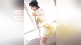 对[345SIMM-537]hajimete的AV欣赏会不由得做的黑发长整洁系J○！与振动皮肤白美巨乳&美屁股purunpurun，看起来老实的外观露出相反的艳丽的喘气声音！客厅→浴室→卧室