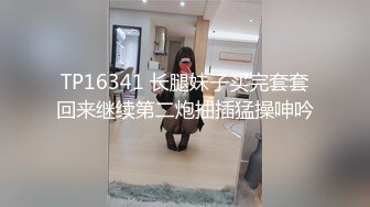 台湾K奶女神JKF女郎『张维亚』最新火爆私拍 超强巨乳 首绝大奶炮功夫 大咪咪洗澡澡 见识一下K奶的威力吧