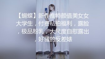 Ria 久留美在这个原宿风格的幻想中展示了她是多么可爱