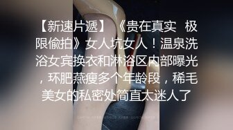 无套后入00年翘臀炮友