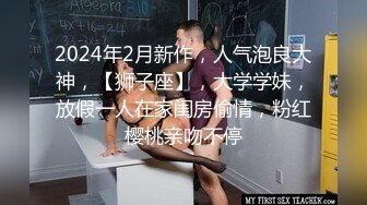 (中文字幕) [MIFD-188] 新人20歳 某有名私立大に通う英語堪能な高学歴帰国子女は現役女子大生、時々、塾講師AVdebut 瑞希かりん