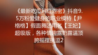 人妖系列之丰乳翘臀性感情趣内衣三人妖在地下室台球厅玩起了3P大战轮番插操屁眼舔大屌