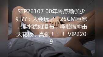 长腿18岁美少女【窄精少女】高跟鞋齐逼短裙，被大哥重压在下面直插紧紧的粉穴