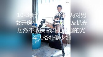 橙子哥 高颜值98年短发小嫩妹 公狗腰疯狂输出 啊~啊~疼 受不了~操瘫双腿