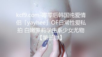 ✿91制片厂✿ YCM037 美艳人妻房东太太▌美樱▌