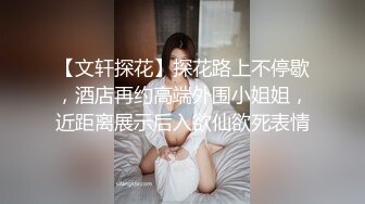 绝美女神明珠2018.05.12大尺度私拍套图 特写小粉穴好嫩