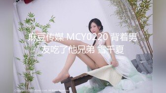 《百度云泄密》美女借了钱无力偿还全裸掰B视频被曝光 (1)