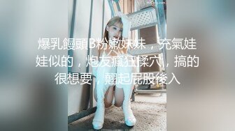 G罩杯八字大奶，淫荡美女小骚货，纯欲系美女，被炮友下面插按摩棒，嘴里插屌，双管齐下，椅子上骑乘位抽插