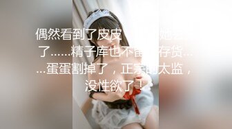 大藥房藥劑師美少婦姐姐店內坐班下海賺外快,藥店內穿著醫師裝發臊