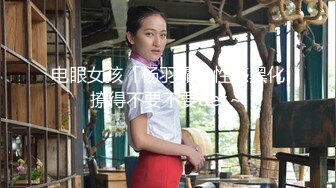 妍妍 - 高顏值甜美學妹誘惑 学长小鸽鸽来玩我呀