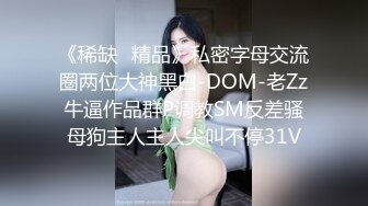 巨乳少妇穿着睡衣艾草