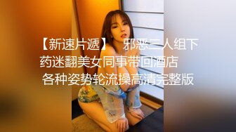 广东内裤哥爆操大奶子网红美女韩小美