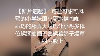 这应该是最极品的女神了吧，超高颜值几乎完美标致的脸蛋儿，身材好到爆，更要命的是奶子够大够挺的，一句句欧巴的叫你