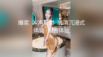 反差小可爱呆萌清纯小仙女〖柚子猫〗工作失误被客人惩罚的空姐