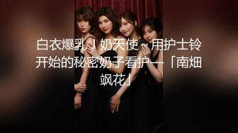 PMC-411 斑斑 绿帽父乱伦报复怒操大胸女儿 用贱货小穴发泄满腔怒火 蜜桃影像传媒