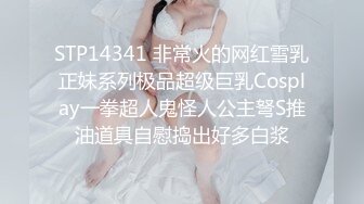 天美传媒品牌新作TM0168《性爱笔记4》用性爱笔记助兄弟上了室友性感闺蜜