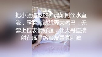 “我榨干你你回去好交差吗？”约炮朋友圈发跳舞视频的内马尔女孩