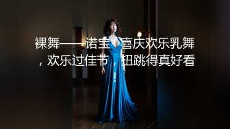 哈尔滨师范大学外语系法语专业小胖妞