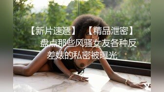 重金定制，快手已永久封停18万粉丰腴大胸反差骚女【欣妹妹】全裸骚舞、抖奶、顶胯各种高潮脸无水完整全套 (7)