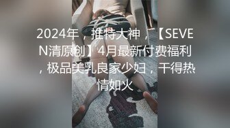 国产AV 麻豆传媒 兔子先生监制 TZ105 岛国特色泡泡浴 EP4 K杯神乳美体享受