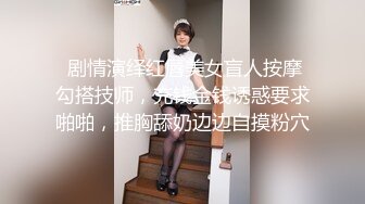 3/5最新 富婆手紧网上卖车约粉丝见面高价回收需肉偿玩车震VIP1196