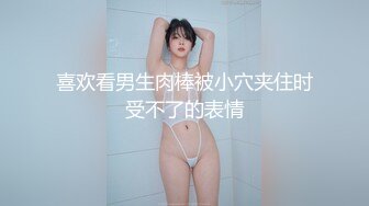 -东方明珠『李嘉欣』幻身爆乳女社长和下属连续干三次