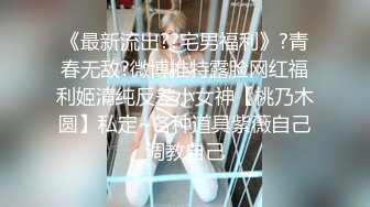 XKVP081 星空无限传媒 性成人体验馆 漂亮店员遭变态男强奸 晴天