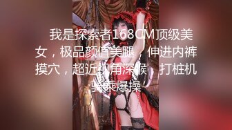 平胸美少女，黑丝美腿被操逼