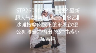 黑丝美腿C罩杯小姐姐，手指拨弄奶子超柔软，灵活小舌头舔着JB，掰开紧致小穴等待插入，正入爆操奶子晃动，美臀骑乘套弄