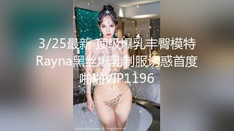 【新速片遞】 【超人气❤️网红】欲梦✨ 极品女神被操挑战约炮男粉丝 淫丝足交挑逗侍奉 后入蜜臀美穴 超上头骑乘裹茎 白眼高潮脸榨精媚女