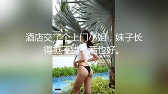 178CM女神级翘臀长腿大美女见客人在直播扭动翘臀配合,见男的把直播关了才脱光衣服啪啪,没想到还是被他直播了