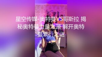 调教性奴 强制深喉 暴力口交啪啪【最听话的奴】电机~炮击~拳交拉出屎【18v】 (2)