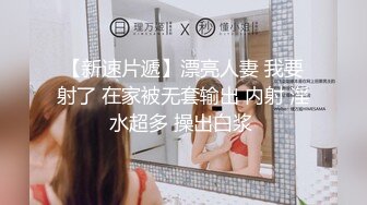 【淫妻绿奴❤️性爱故事甄选】堕落的老婆❤️你的秘书女友