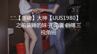 网络流传嗲囡囡嫩模娇媚美女冯木木大尺度魅惑私拍视频流出,翘美臀待茎佳阴,极致身材