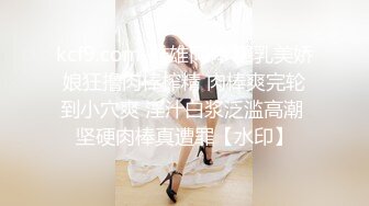 面试后女学生当着经理的面不停揉搓自己的骚逼