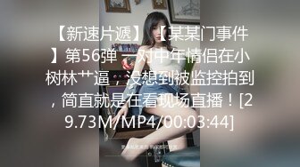 《最新收費論壇超強亂倫》海神【想草自己的妹妹】和妹妹一起看黃片動手動腳最終把妹妹一血拿到 超刺激