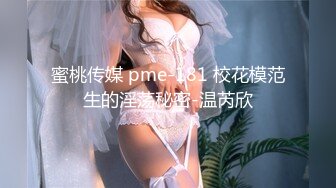 兔子先生TZ-055《秘密女搜查官》拘束拷问淫乱中出