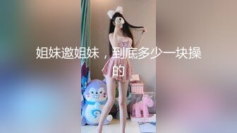 小骚妻  2