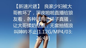 8/4最新 美女和男友的现场激战私密视频被渣男分手后曝光VIP1196