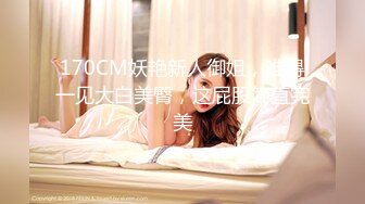 STP32047 蜜桃影像传媒 PME093 女租客被强迫用身体抵租 李薇薇