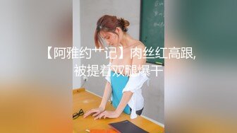 【新片速遞】  高挑御姐黑丝连体网袜，和小帅哥男友舌吻撸屌掰穴舔逼，站立嘬屌