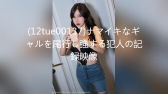 【猫眼偷窥】多位女主流出合集四，学生妹出来和大哥偷情一直说我男朋友随时会打电话