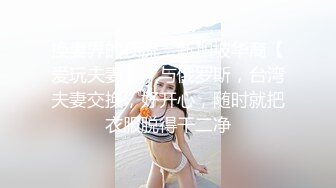 風騷大奶港女跟紋身男友啪啪啪影片流出