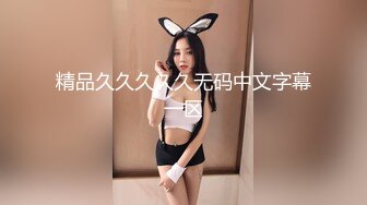 【新片速遞】   约啪隔壁在酒店会所上班妹子❤️家里脱光光等着她过来，刚进门看到她穿那骚气样❤️等不及了在门口掀起裤裙后入给她狠狠来了一炮！