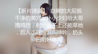 居家小少妇床上道具玩弄骚穴勾搭外卖小哥，口交大鸡巴主动上位爆草抽插，表情好骚浪荡呻吟，陪狼友撩骚互动