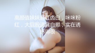 调教清纯女友特爱吃鲜红肉棒